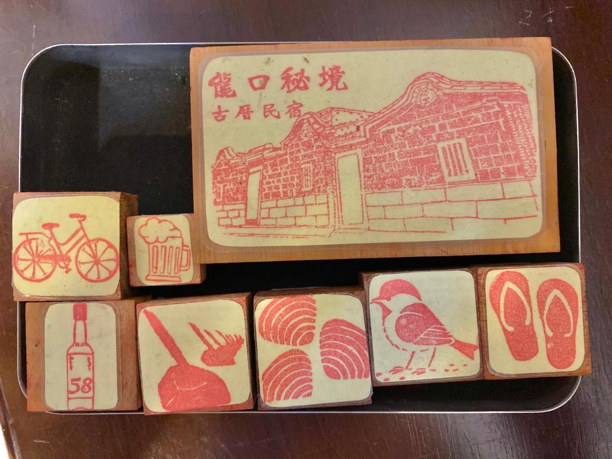 嚨口秘境古厝民宿longkou Mysterious Resort Jinning Buitenkant foto